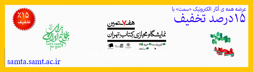 بنر