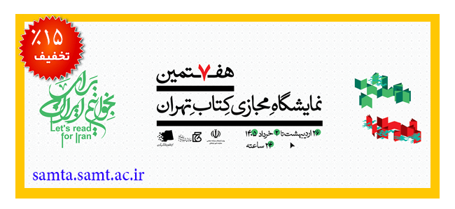 بنر