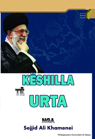  کتاب Këshilla të urta nga Sejjid Ali Khamenei