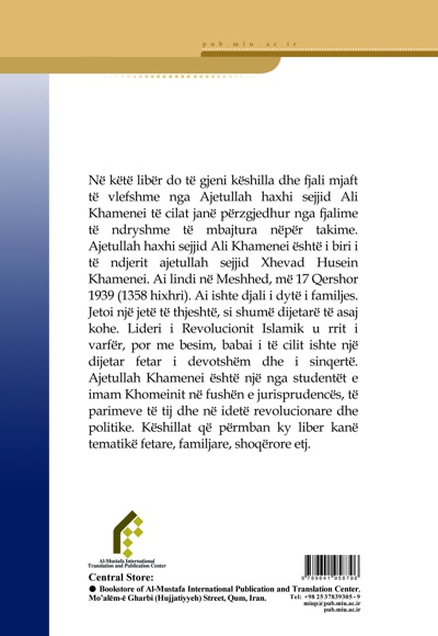  کتاب Këshilla të urta nga Sejjid Ali Khamenei