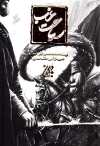 سیاحت غرب