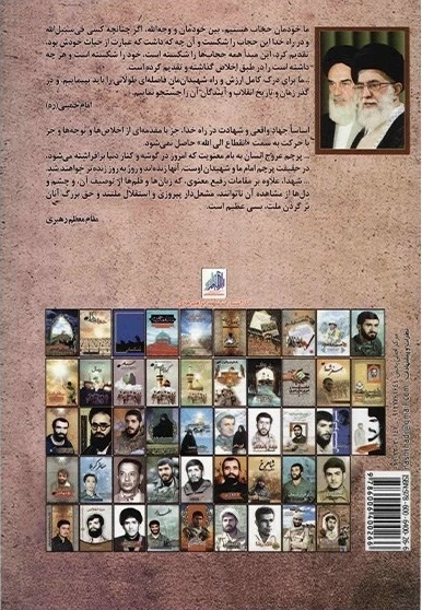 عارفانه