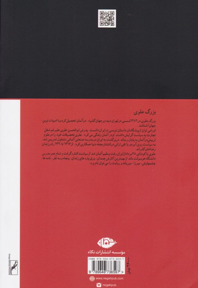 چشمهایش