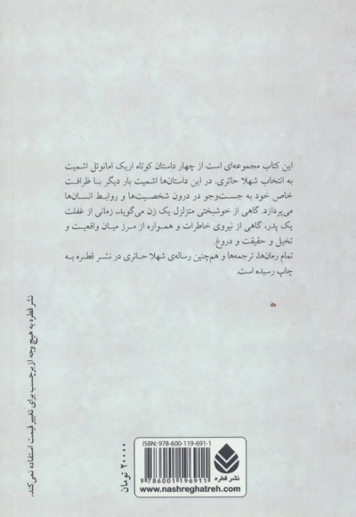 اسباب خوشبختی