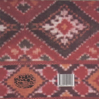 چل بسم الله