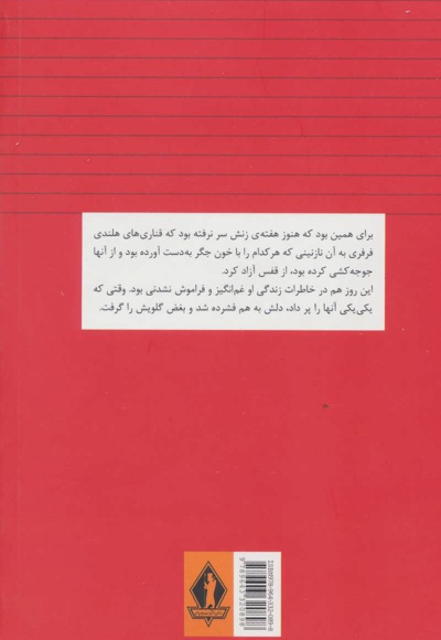  کتاب خیمه شب بازی