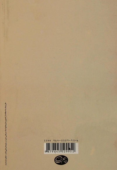 مصابا و رویای گاجرات