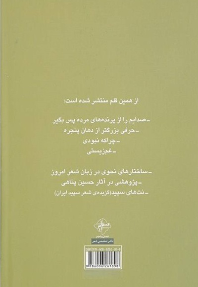  کتاب کلاغمرگی