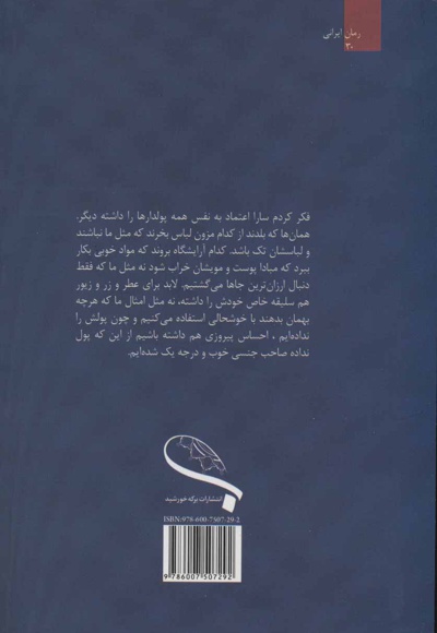 حوض فیروزه