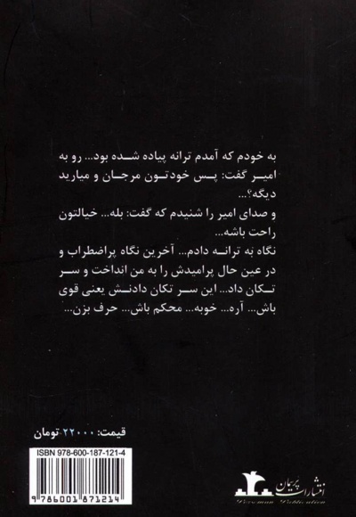 مرجان
