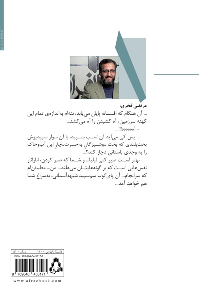 لیلیا