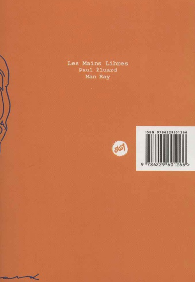 دست های آزاد