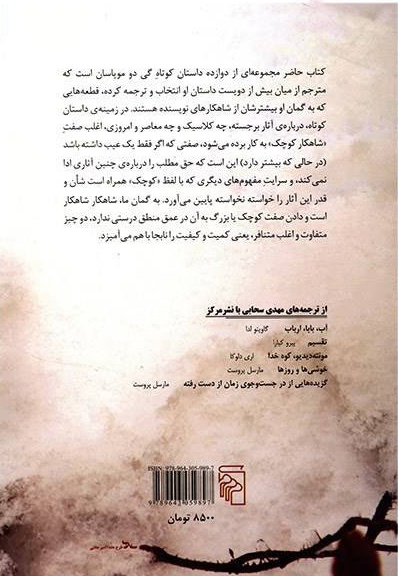 اولین برف