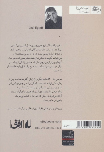 عوضی