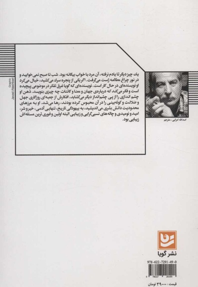 داستان های با اجازه