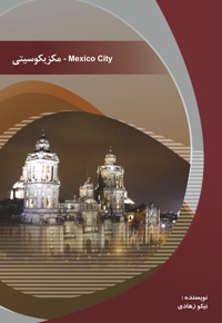 مکزیکوسیتی - ناشر: موسسه فرهنگ رسانه پویا - نویسنده:  نیکو زهادی