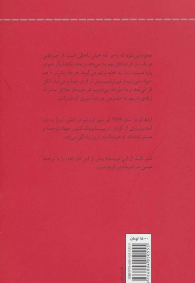 داپلر