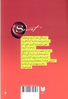 قدرت