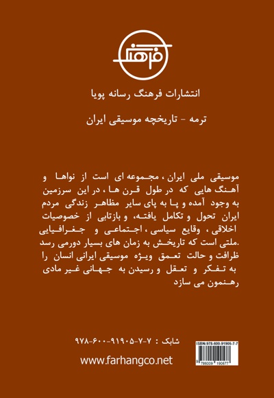ترمه