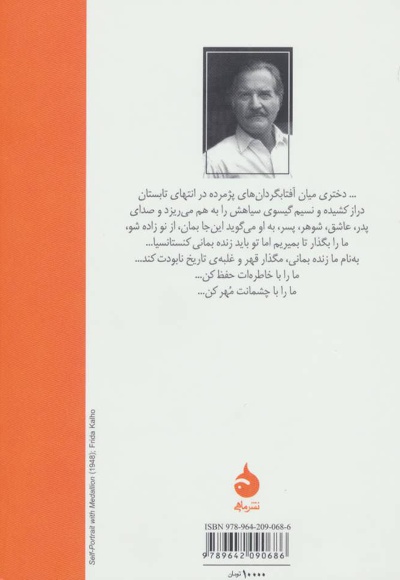 کنستانسیا
