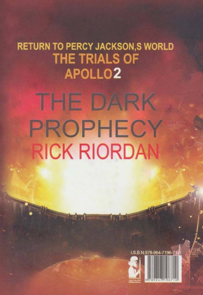 پیشگوی تاریک