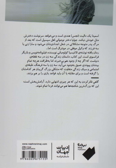 بافته
