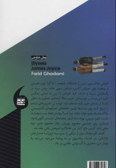 اولیس