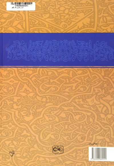 جزایر بحرین