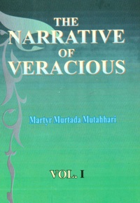 The Narrative of Veracious - Vol. I - ناشر: بین المللی الهدی - نویسنده: مرتضی مطهری