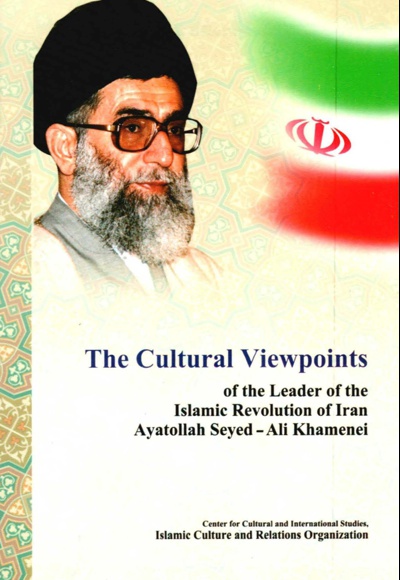  کتاب The Cultural Viewpoints  Islamic Revolution of Iran