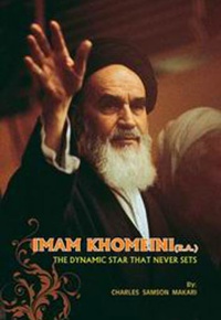 Imam Khomeini (r.a.) The Dynamic Star that never Sets - ناشر: بین المللی الهدی - نویسنده: چارلز سامسون ماکاری