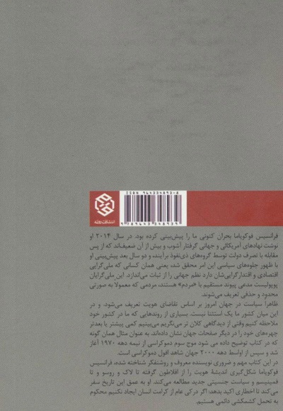 هویت