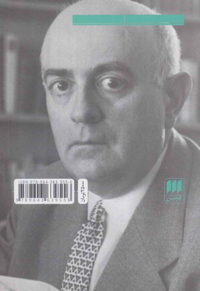 علیه ایده آلیسم