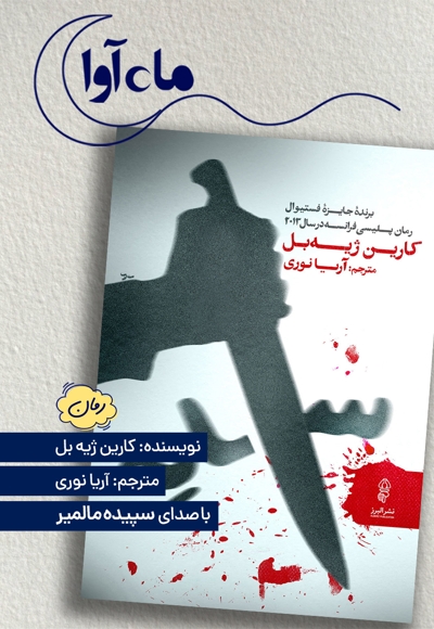سایه