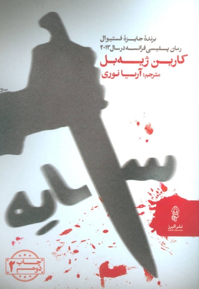 سایه