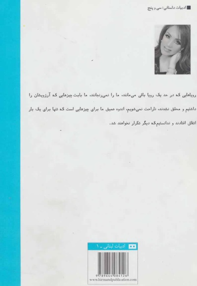 مشکی برازنده ی توست