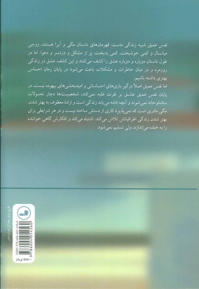 نفس عمیق