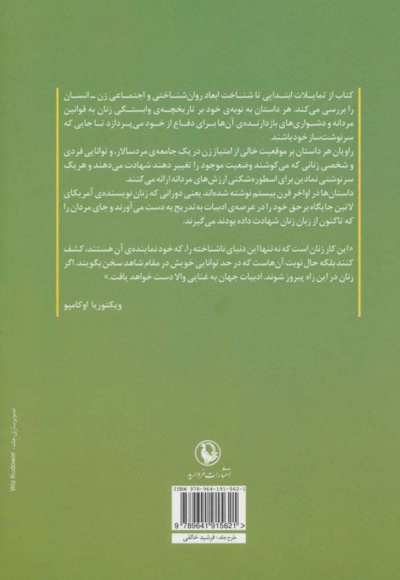 دو نیمه ی من