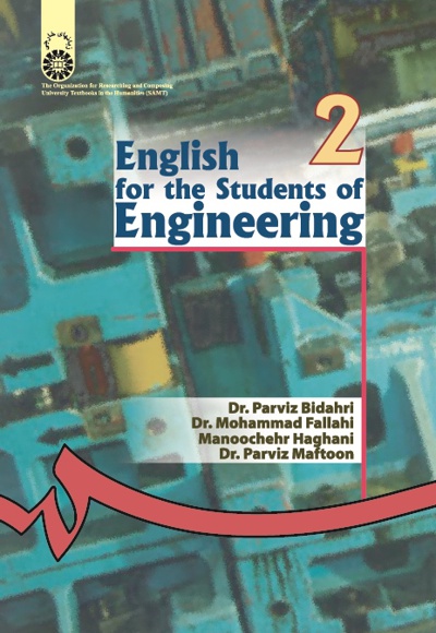  English for the Students of Engineering - ناشر: سازمان سمت - نویسنده: Parviz Bidahri
