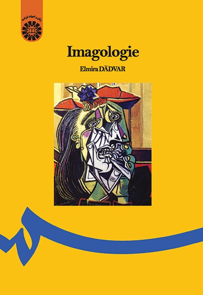  Imagologie - Publisher: سازمان سمت - Author: Elmira Dadvar