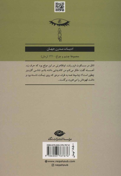 حضور