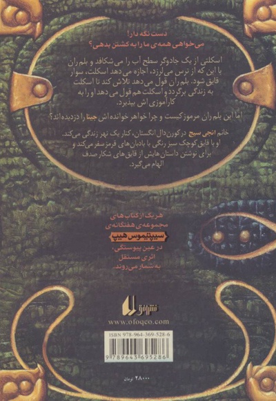 پرواذ