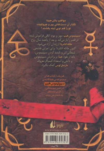 فیظیک