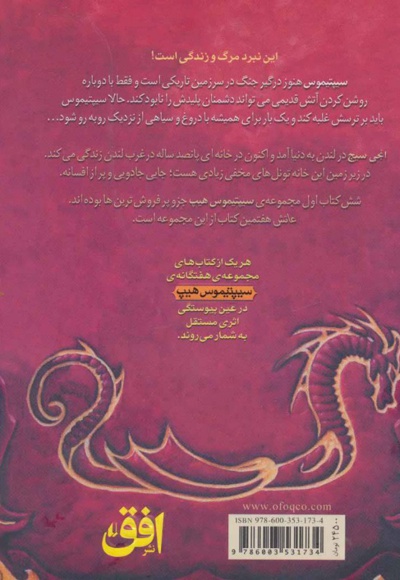 عاتش