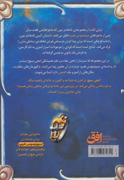 راه یاب