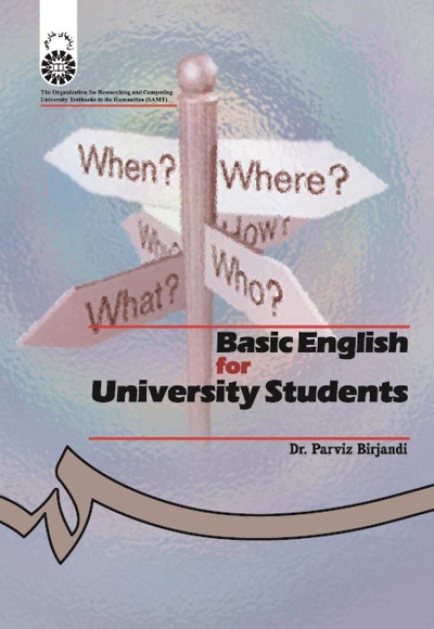  Basic English for University Students - ناشر: سازمان سمت - نویسنده: Parviz Birjandi