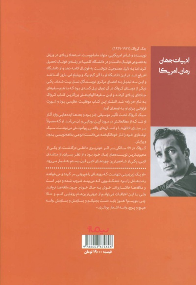 زیر زمینی ها