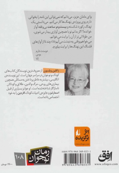 طولانی ترین آواز نهنگ