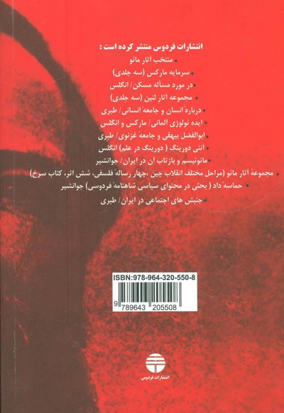 در مورد مساله مسکن
