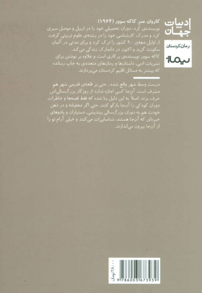 کلوب کودکان